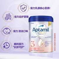 Aptamil 愛他美 意大利版白金嬰兒配方奶粉3段800g*6 德版同廠同源