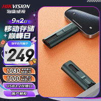 ?？低?256GB type-C USB3.2固態(tài)U盤Rapids S1000閃存優(yōu)盤