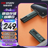 ?？低?256GB type-C USB3.2固態(tài)U盤Rapids S1000閃存優(yōu)盤