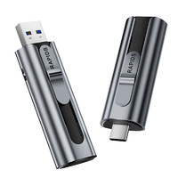 海康威視 Rapids S560 USB3.2 高速閃存U盤(pán) 256GB Type-C