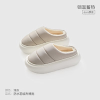 SANLI 三利 冬季加絨防水棉拖鞋 35-45碼