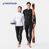 DECATHLON 迪卡儂 BL500 保暖內(nèi)衣 男滑雪排汗登山運(yùn)動功能戶外秋衣秋褲