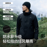 PELLIOT 伯希和 戶外沖鋒衣男2024三合一女徒步登山服外套