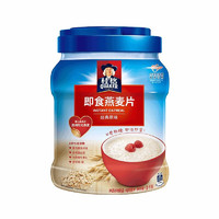 QUAKER 桂格 罐裝即食/快煮燕麥片經(jīng)典原味麥片沖飲代餐 罐裝1000g2罐