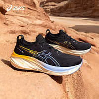 ASICS 亞瑟士 男士緩震回彈跑鞋 GEL-NIMBUS 26 LITE-SHOW 黑色/黑色（39-46尺碼可選）