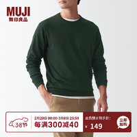 MUJI 無(wú)印良品 男士針織衫 優(yōu)惠商品