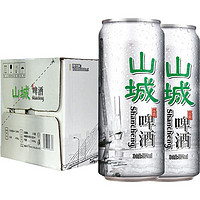 山城啤酒 ChongQing 山城啤酒 冰爽啤酒 500ml*12罐