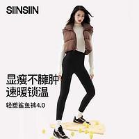 SIINSIIN 4.0鯊魚褲女冬外穿高腰收腹 經典黑