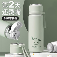 CONLIA 康妮雅 316不銹鋼保溫杯 600ml