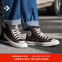 CONVERSE 匡威 1970S 通用款帆布鞋 A08137C