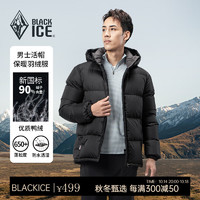 BLACKICE 黑冰 24戶外650蓬鴨絨男款加厚防風保暖羽絨服D FAF8905 黑色 S