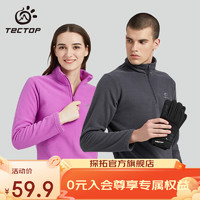 TECTOP 探拓 抓絨衣男冬款立領(lǐng)舒適打底衫女加厚套頭衛(wèi)衣保暖衣 男款深灰色 3XL