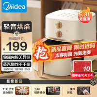 Midea 美的 KZE535J5 免翻面空氣炸鍋  5.3L