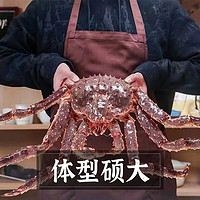 嘗鮮生 帝王蟹鮮活速凍俄羅斯進口大螃蟹海鮮禮盒大禮包年貨送禮 帝王蟹4.5-5斤/只