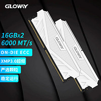 GLOWAY 光威 32GB套裝 DDR5 6000 臺式機內存條 天策系列 XMP&EXPO