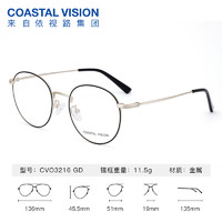 essilor 依視路 A4防藍光 高清耐磨 金屬-全框-3216GD-淺金色 鏡框+1.60現(xiàn)片*2