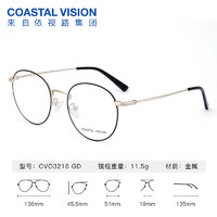 essilor 依視路 A4防藍(lán)光 高清耐磨 金屬-全框-3216GD-淺金色 鏡框+1.60現(xiàn)片*2