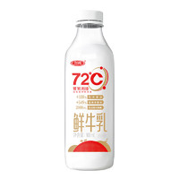 SANYUAN 三元 72°C 鮮牛乳 900ml