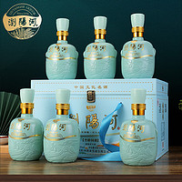 LIUYANGHE LIQUOR 瀏陽河 國潮53度醬香型純糧固態(tài)法白酒  500mL 6瓶