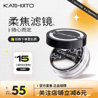 KATO-KATO KATO -KATO 定妝散粉 #01裸色 6.5g