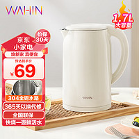 WAHIN 華凌 WH-H1 電熱水壺 1.7L