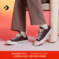 CONVERSE 匡威 1970S 男女款運(yùn)動(dòng)帆布鞋 A08189C