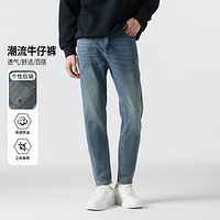 GXG 24秋季經(jīng)典百搭棉混紡水洗錐形版男式牛仔長(zhǎng)褲