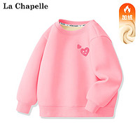 La Chapelle 兒童一體絨加厚保暖衛(wèi)衣