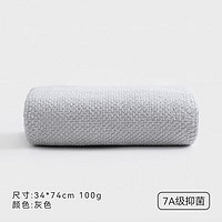 SANLI 三利 7A抗菌純棉毛巾  34*74cm   100g  灰色