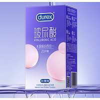 durex 杜蕾斯 超薄安全套 水潤繽紛四合一 20只