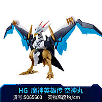 BANDAI 萬代 拼裝模型PB HG 魔神英雄傳2 神龍斗士 龍星丸 戰(zhàn)部渡