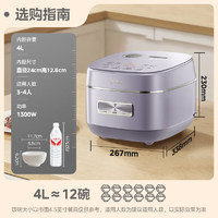 Midea 美的 MB-HS4033 電飯煲 4L