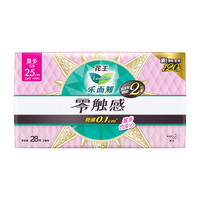 Laurier 樂而雅 花王樂而雅零觸感超薄柔軟日用衛(wèi)生巾25cmx28片