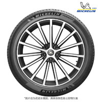 MICHELIN 米其林 輪胎浩悅4ST 205/60R16 92V適配科魯茲凌渡?？怂柜R自達3/6