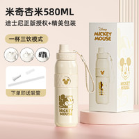 germ 格沵 吸管款 055 保溫杯 580ml 米奇