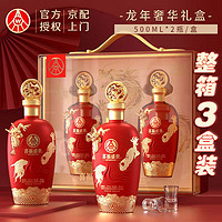 WULIANGYE 五糧液 官方授權(quán)  濃香型白酒 喜福盛世 52度 500mL 3盒 龍行大運(yùn)禮盒整箱裝