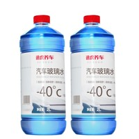 TUHU 途虎 大桶汽車玻璃水 -40℃ 2L *2瓶 冬季防凍強(qiáng)力去污型