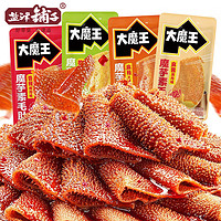 鹽津鋪子 麻醬涮肉味素毛肚 450g*1盒（約50包）
