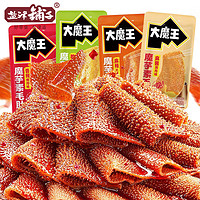 鹽津鋪?zhàn)?麻醬涮肉味素毛肚 450g*1盒（約50包）