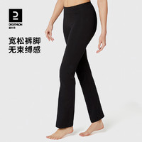 DECATHLON 迪卡儂 女款瑜伽長(zhǎng)褲 8311708