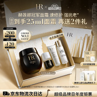 HELENA RUBINSTEIN 赫蓮娜 活顏修護(hù)舒緩滋養(yǎng)黑繃帶晚霜 15ml（贈晚霜5ml+日霜5ml+1.5ml+潔面20ml+小露珠精華水30ml）