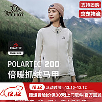 PELLIOT 伯希和 Polartec200抓絨馬甲| 航天級(jí)保暖