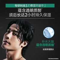 Schick 舒適 水次元5智能調(diào)壓剃須刀手動(dòng)刮胡刀男士剃胡刀專用刮刀