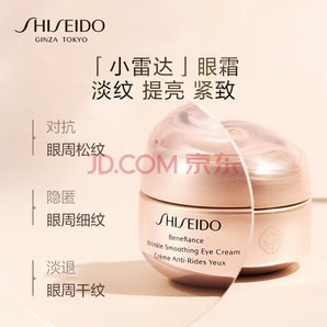 SHISEIDO 資生堂 盼麗風(fēng)姿 智感撫痕眼霜 15mL