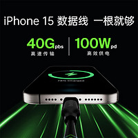 belkin 貝爾金 雷電4全功能數(shù)據(jù)線大功率pd快充電線typec高速傳輸