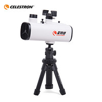 CELESTRON 星特朗 慧眼60天文望遠(yuǎn)鏡觀景觀天2用高清高倍 專業(yè)觀星1000專業(yè)