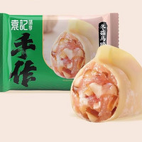 袁記味享 云吞組合 冬菇馬蹄375g*2+鮮肉云吞250g*2