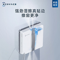 ECOVACS 科沃斯 窗寶 MINI 擦窗機器人