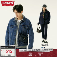 Levi's 李維斯 同款牛仔夾克休閑外套經(jīng)典復(fù)古潮流時(shí)尚百搭 清爽中藍(lán)色 M