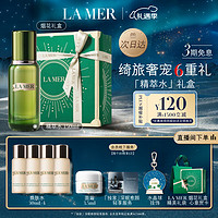 LA MER 海藍(lán)之謎 修護(hù)精萃水禮盒套裝 150ml